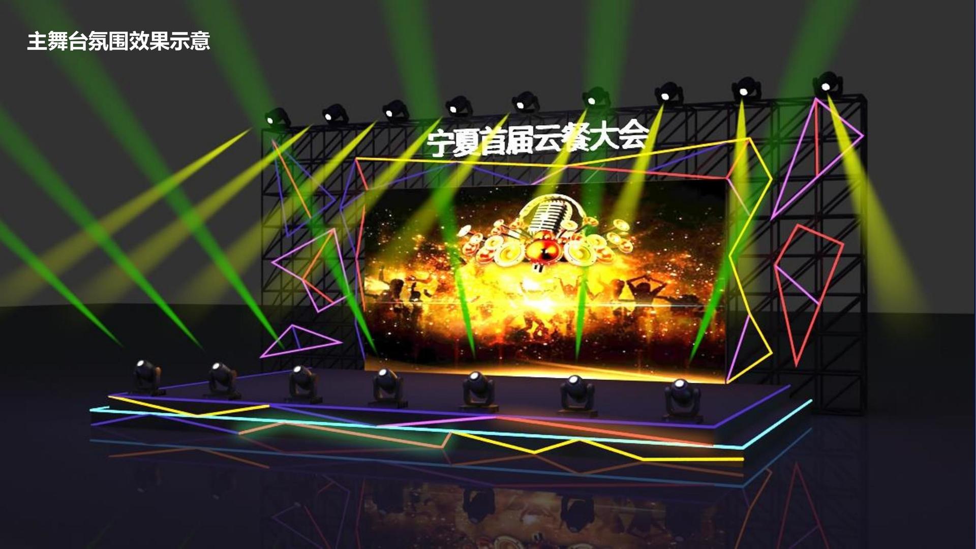 环球金成传媒全屏视频